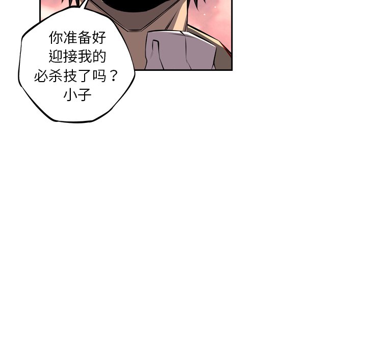 第85话 第 30 页