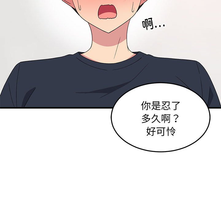 第4话 第 130 页