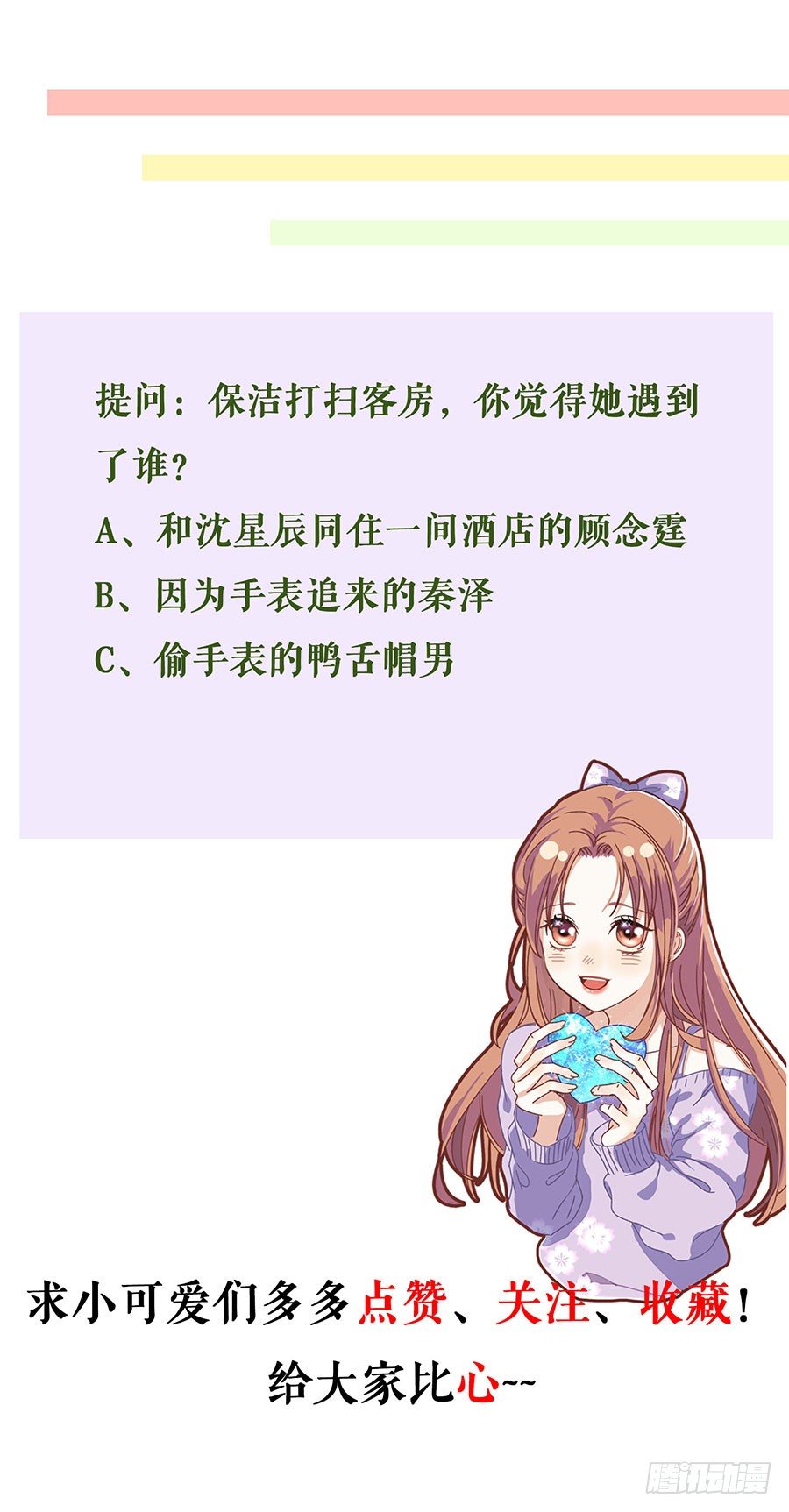 准备回国 第 22 页