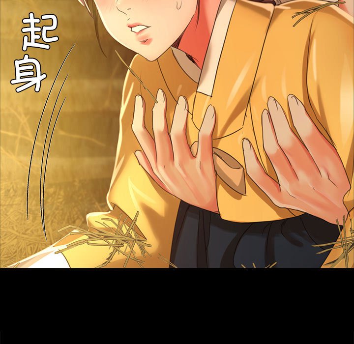 第14话 第 108 页