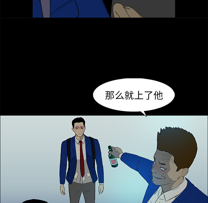 第14话 第 117 页