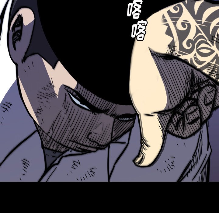 第 19 话 第 82 页
