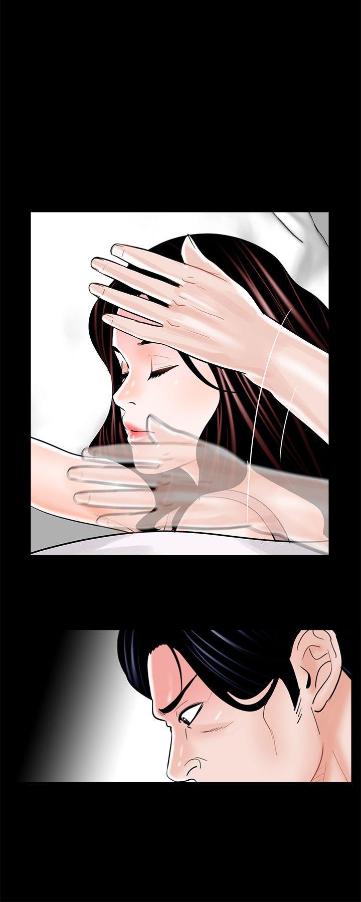 第17话 第 12 页