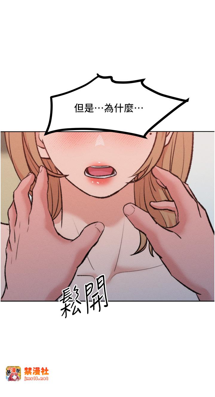 第36话 最终话 - 性福美满的秘诀 第 27 页