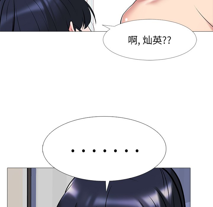 第44话 第 5 页