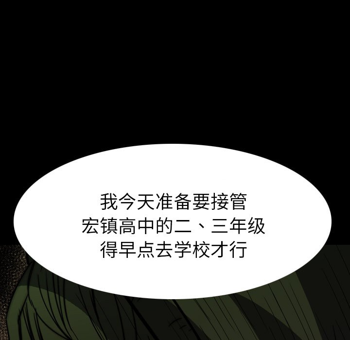 第 22 话 第 7 页