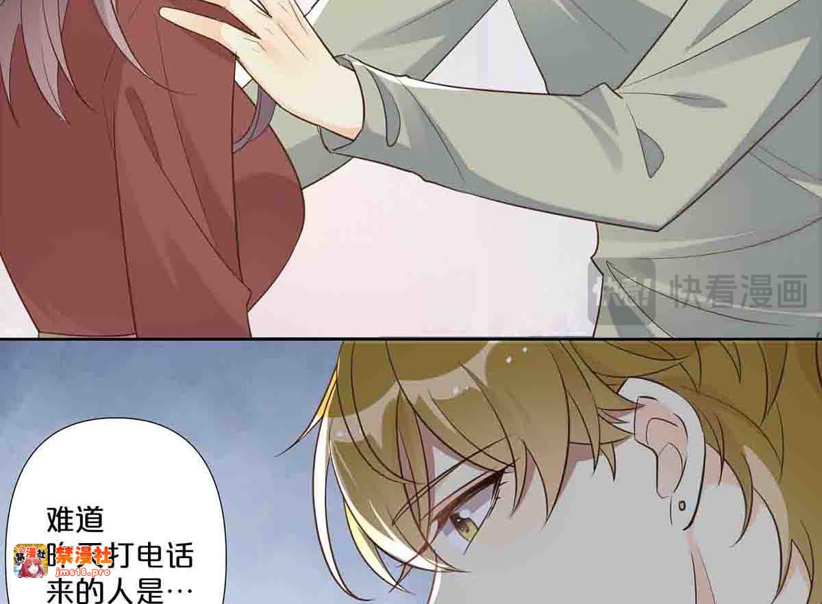 第59话 第 7 页