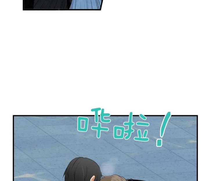 第79话 对的人 第 31 页