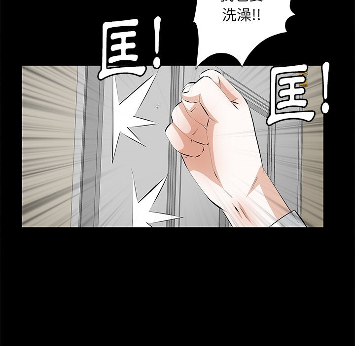 第10话 第 102 页