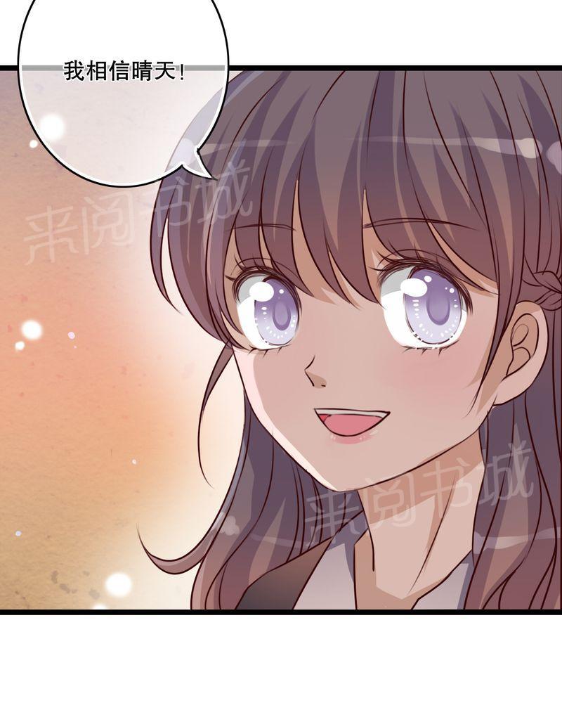 第37话 第 4 页