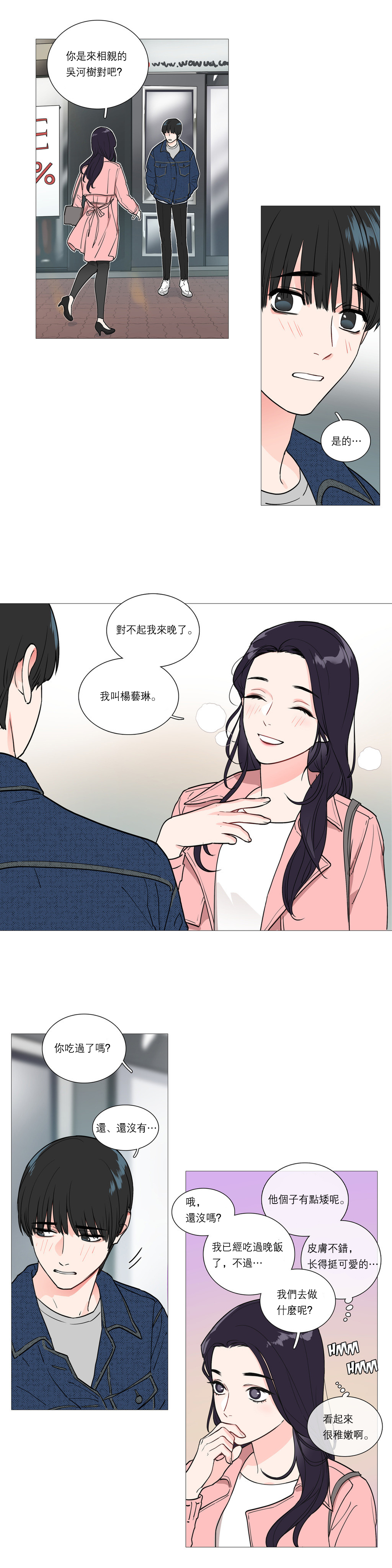 第1话 第 318 页
