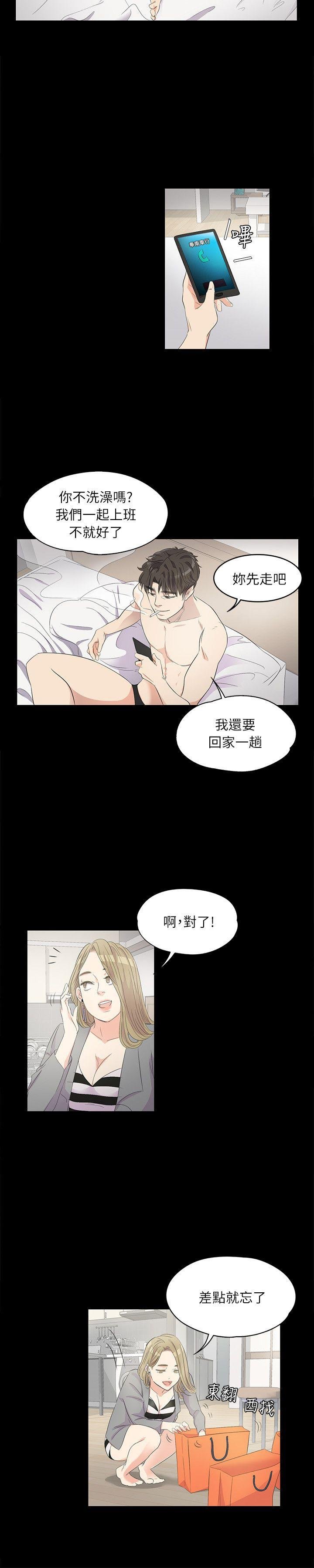 第1话 第 22 页