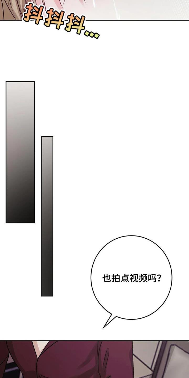 第22话 理解 第 24 页