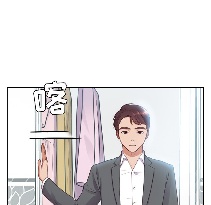 第14话 第 124 页
