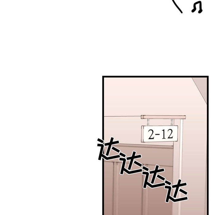 第33话 第 34 页