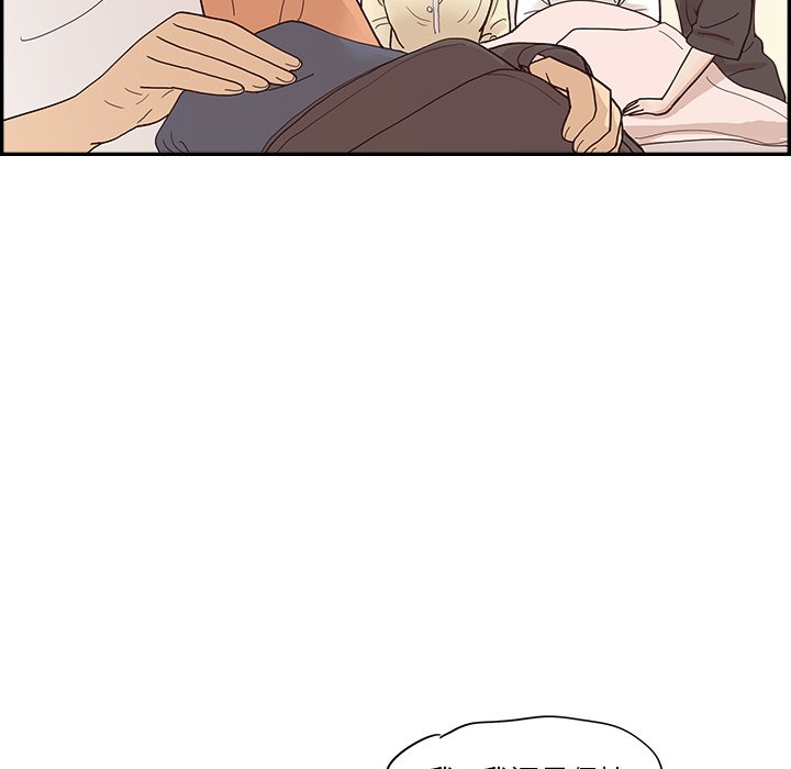 第103话 第 35 页