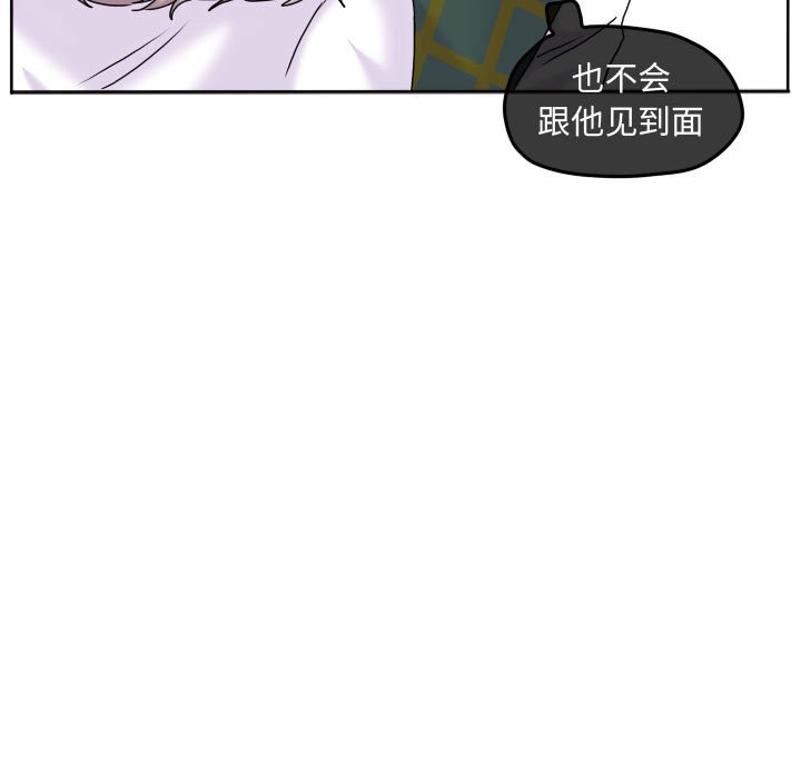 第83话 第 11 页