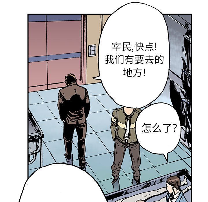 第12话 第 40 页