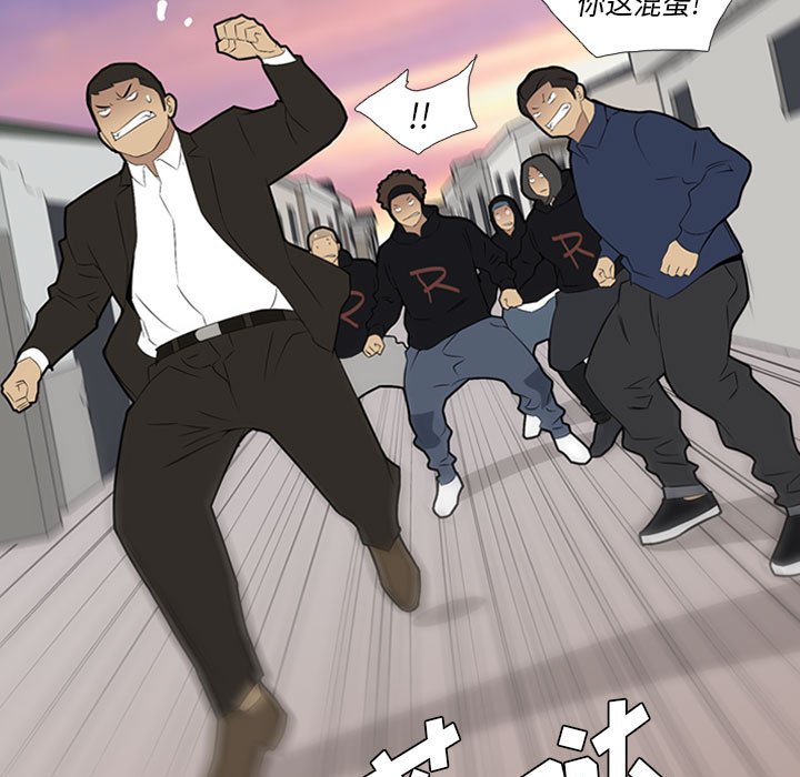 第30话 第 5 页