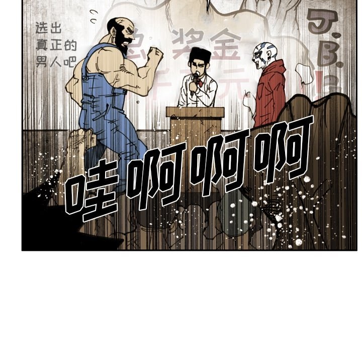 第66话 第 31 页