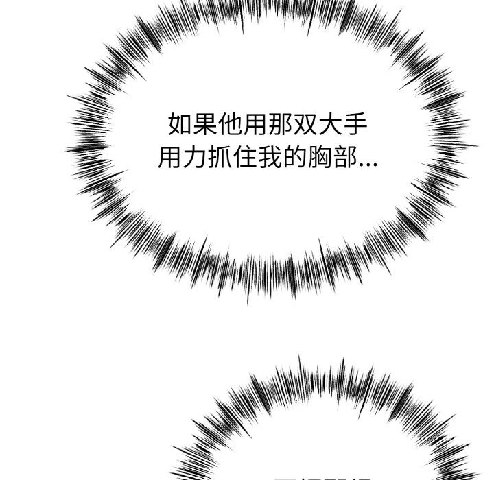 第30话 第 62 页