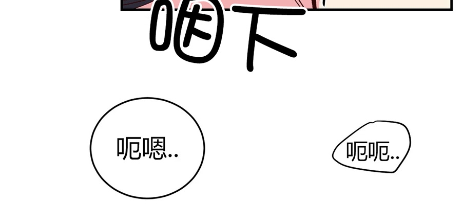 第61话 第 28 页