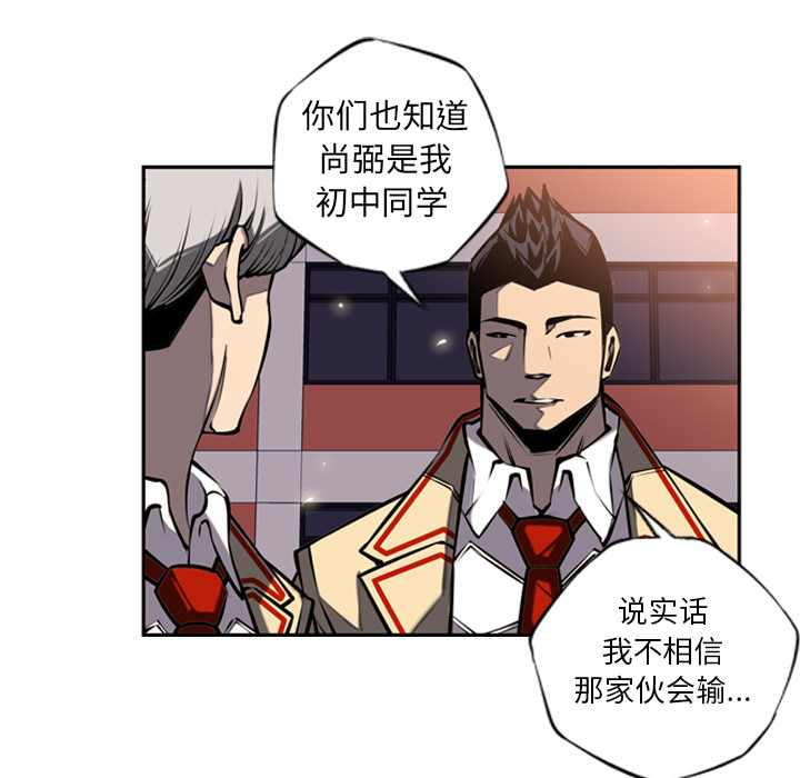 第11话 第 84 页