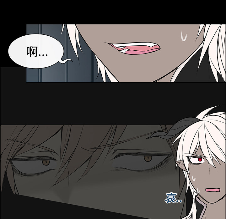 第4话 第 8 页