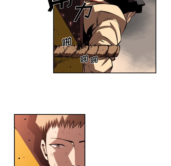 第111话 第 92 页