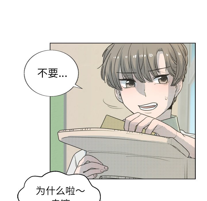 第26话 第 11 页