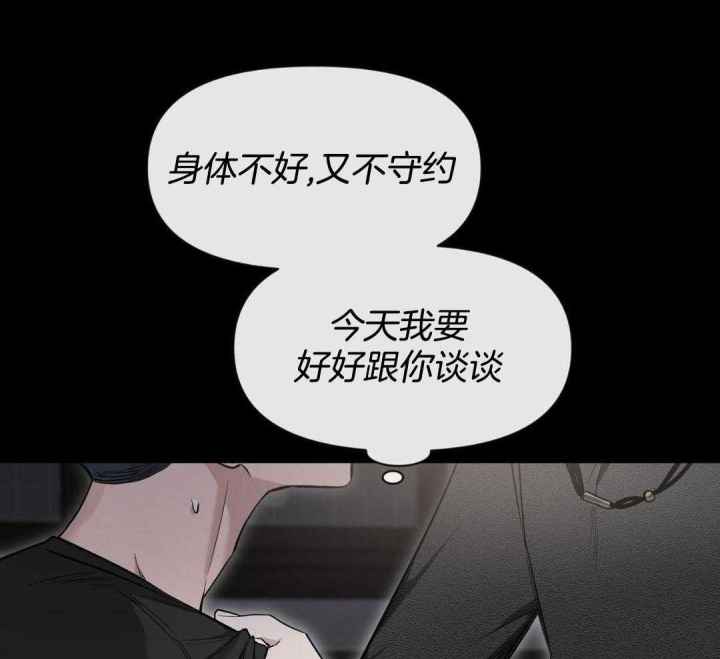第131话 第131话 第 34 页