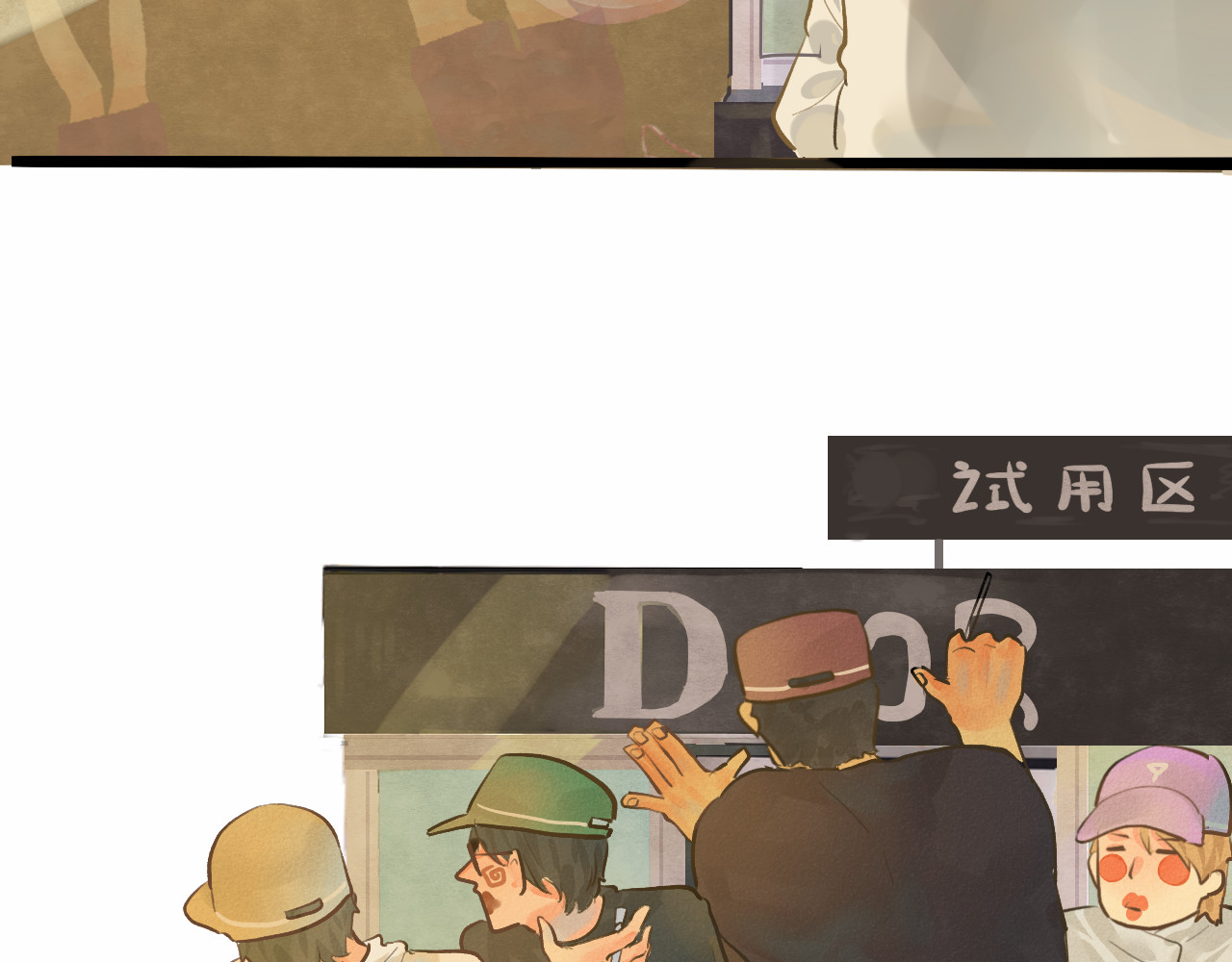 第7话 约会篇(中） 第 44 页