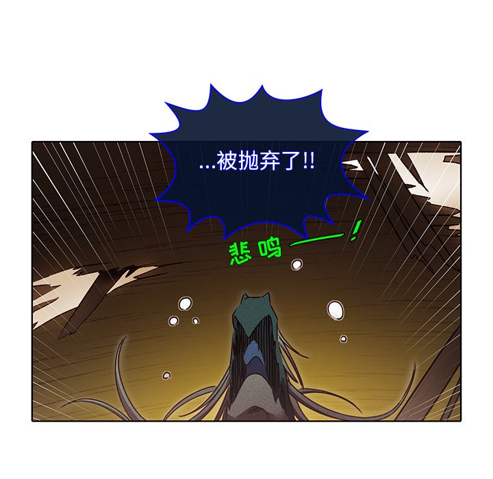 第43话 第 59 页