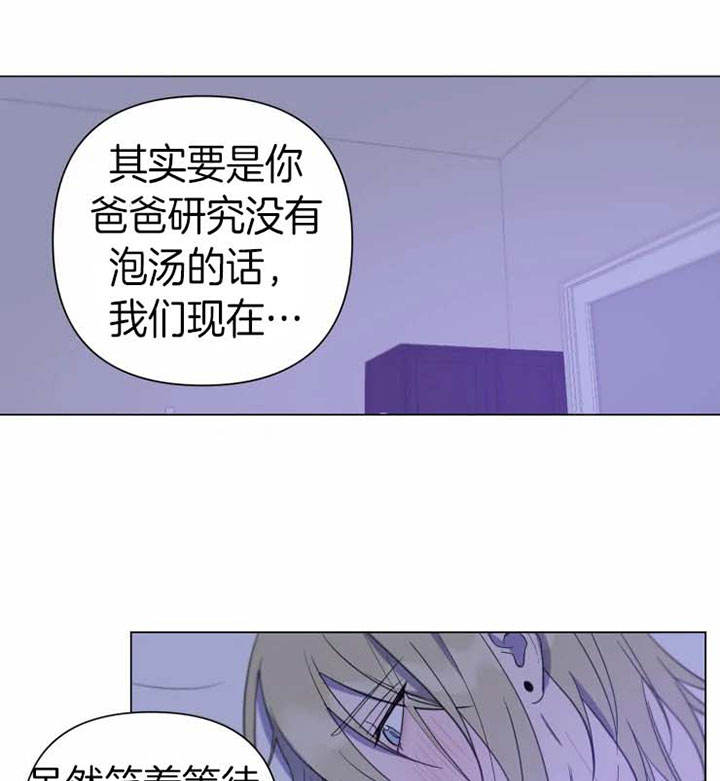 第84话 第84话 第 11 页
