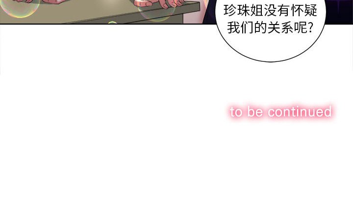第15话 第 78 页