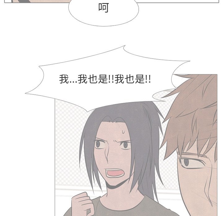 第74话 第 49 页