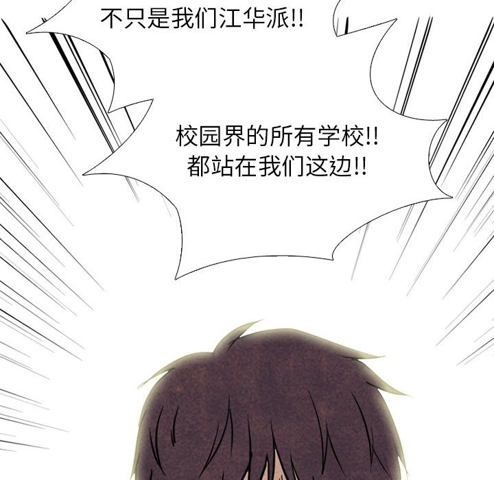 第303话 第 126 页