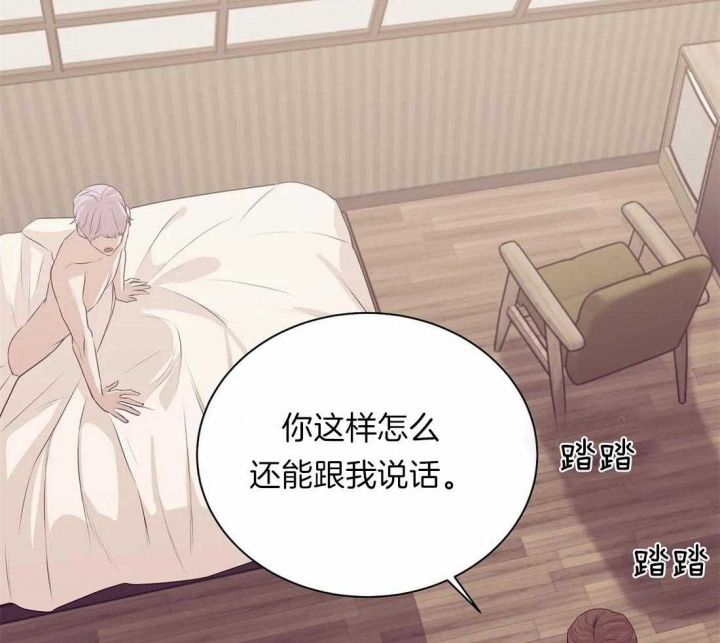 第70话 第70话 第 22 页