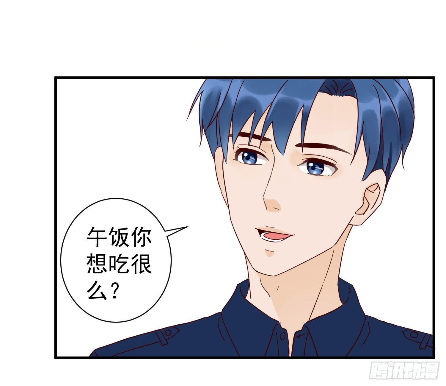 失恋 第 6 页