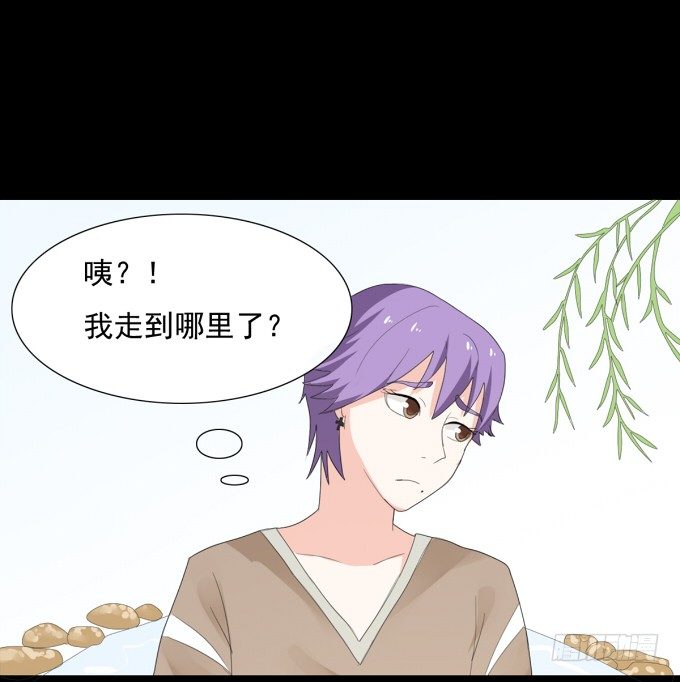 19-彼此的心扉~ 第 6 页