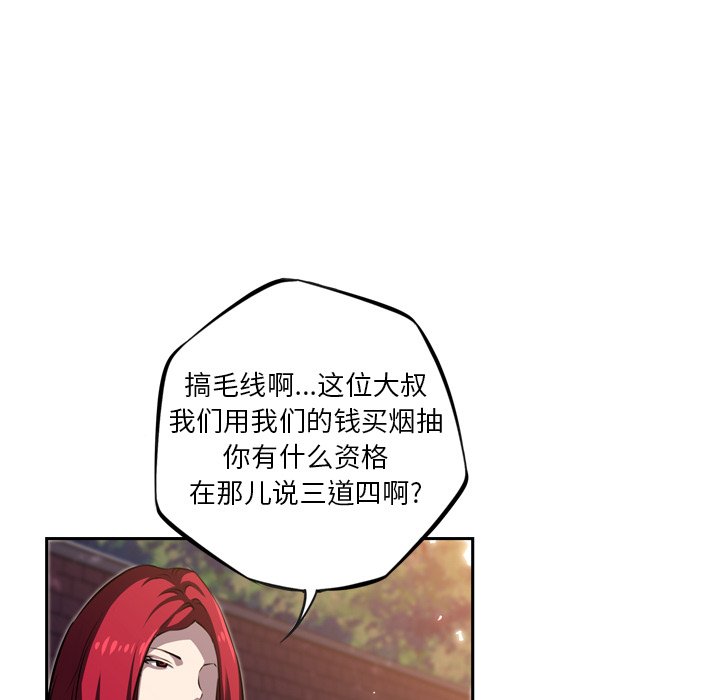 第70话 第 128 页
