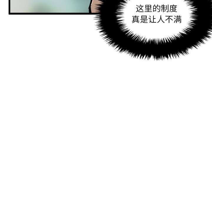 第75话 第 34 页