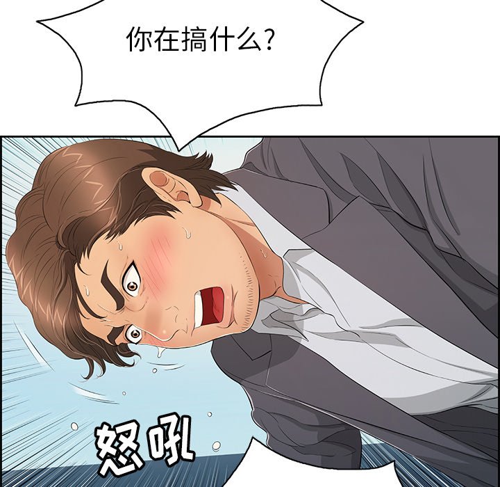 第27话 第 22 页