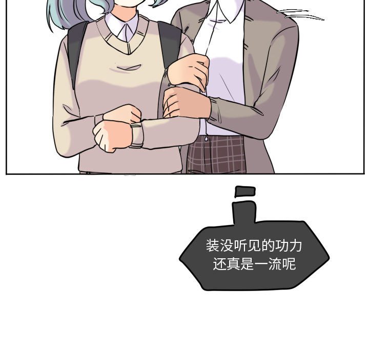 第35话 第 43 页