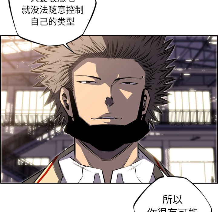 第46话 第 64 页