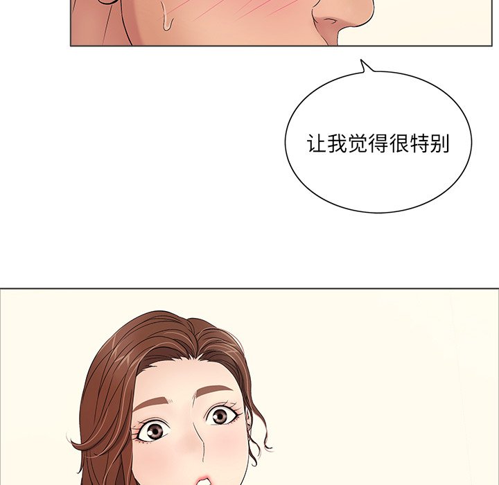 第11话 第 108 页