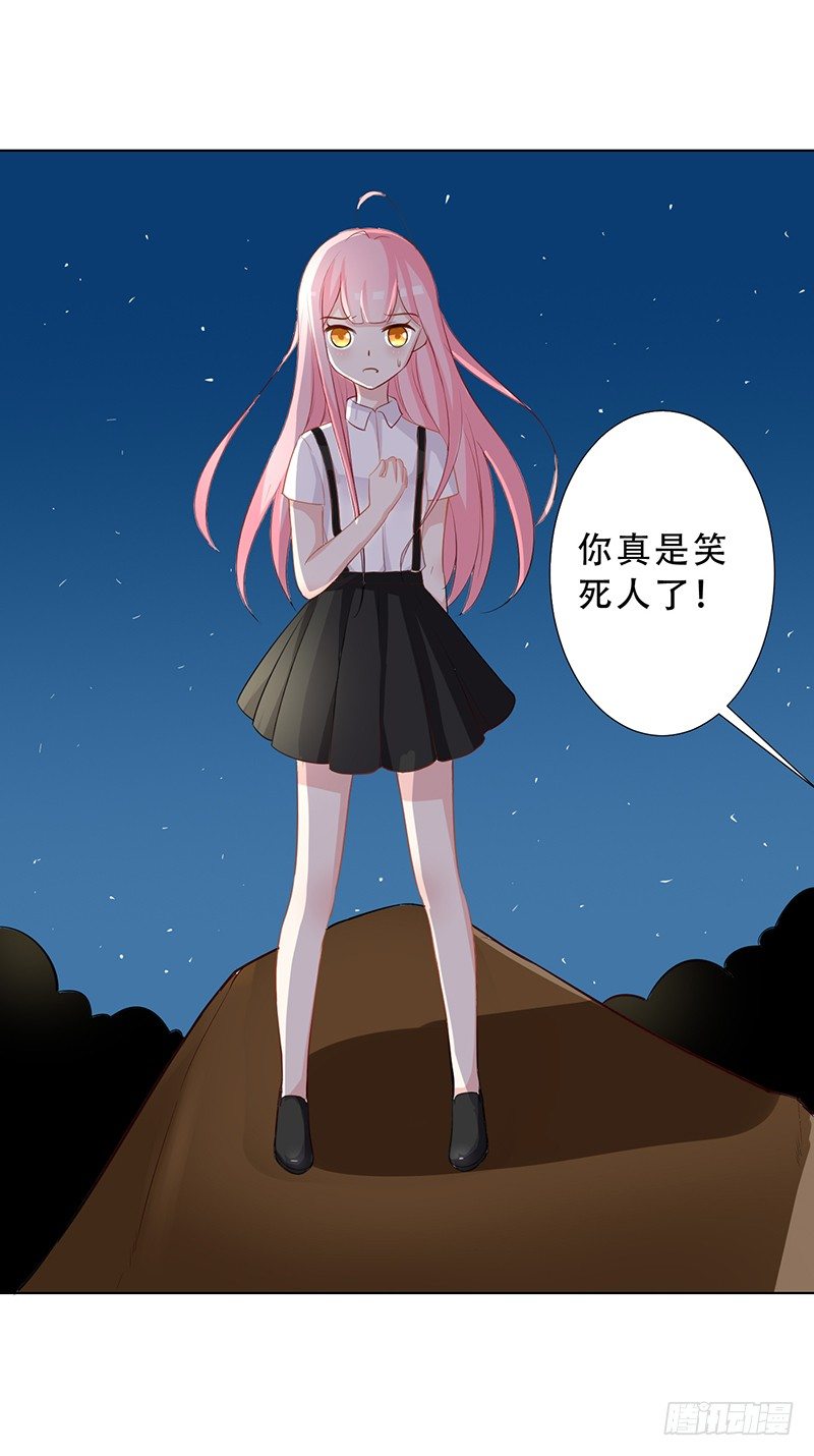 038 危机 第 5 页