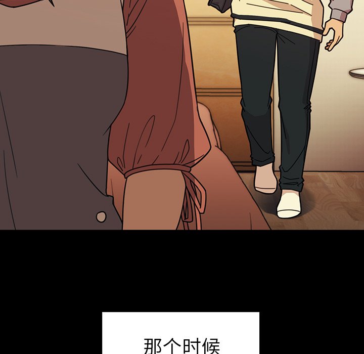 第26话 第 38 页