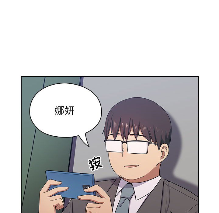 第4话 第 206 页