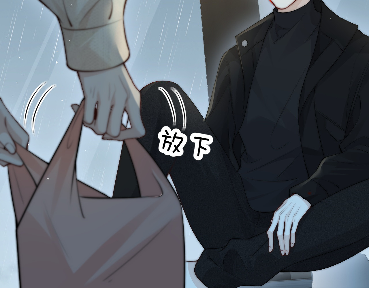 第29话 帮助 第 106 页
